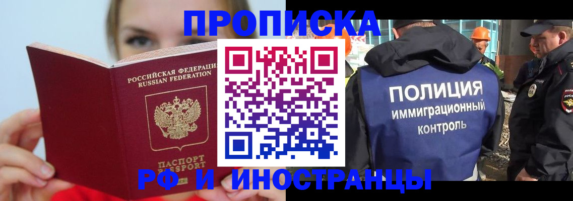 форма 3 в Жукове